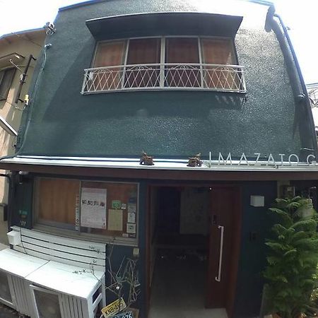 Imazato Guest House أوساكا المظهر الخارجي الصورة